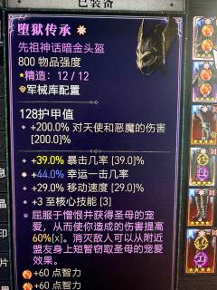 赛季攻坚结束。接下来起个蛮子爽一爽。