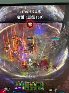 赛季攻坚结束。接下来起个蛮子爽一爽。