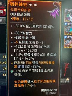 赛季攻坚结束。接下来起个蛮子爽一爽。