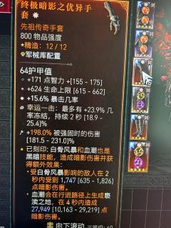 赛季攻坚结束。接下来起个蛮子爽一爽。