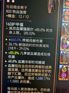 赛季攻坚结束。接下来起个蛮子爽一爽。