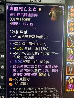 赛季攻坚结束。接下来起个蛮子爽一爽。