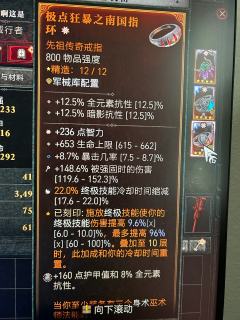 赛季攻坚结束。接下来起个蛮子爽一爽。