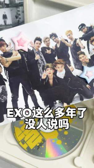 Kpop帝王的实力真的不是盖的！这么多年了仍不过时！声音一出来直接梦回初中😭