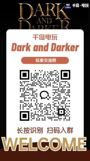 📢千岛【DAD交易集市】升级啦！💥集市页面更新，筛选更清晰~👆新增多个可交易材料，交易需求一站满足！速来体验吧↑