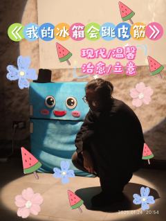 坏消息：是告别诗plus。
好消息：好玩！比告别诗温馨治愈好