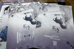 “我杀死你的手法，是我最后表达爱意的挣扎”
📕剧本:驼铃
