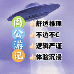 如果有一种仪器可以通过梦境进入他人的大脑，那么对于梦主而言，