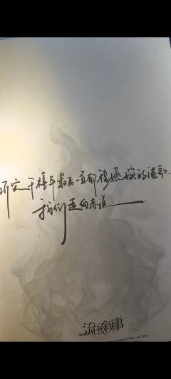 好玩爱玩!羌青瓷美得有点过于超前了😭「我身无长物, 烂人真