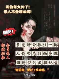 好玩爱玩!羌青瓷美得有点过于超前了😭「我身无长物, 烂人真