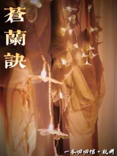 “晚霞，归风
我只想归你”
📖剧本类型：古风沉浸/偏新手向