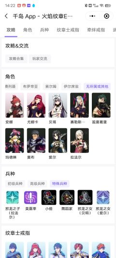 🔥火纹engage图鉴更新（2023-04-07）

1.