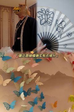 这份爱情确实让我有点不知所措了!
📖剧本类型:古风互动演绎