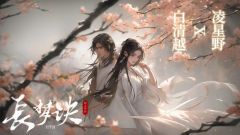 【含剧透】
游戏时长：8.5小时

剧本序数：NO.486
