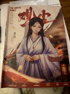“风不自由。”
“她总该是自由的。”
体验角色:秦桑
店家