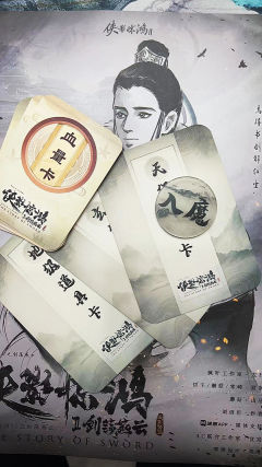 武林群侠并出。刀光剑影锋芒露,
恩怨纠缠痴儿女。不