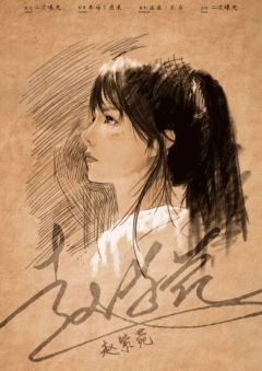 【含剧透】
“种一棵树最好的时间是十年前,其次是现在。”