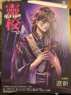 【含剧透】“新(心)之所向,唯有凉宛”!—君可无遗憾,其如我