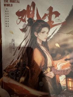 【含剧透】
“别人想做而不敢做之事，我敢；
别人应做而不能做
