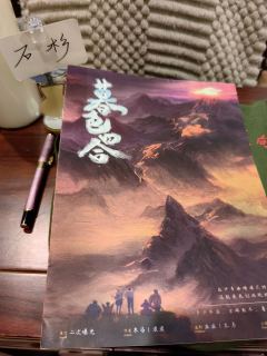 体验剧本—暮色四合
体验角色—石杉
体验店家—JoJo推演社