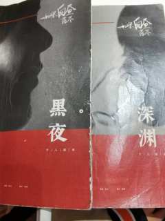 【含剧透】🔥🔥🔥🔥🔥
《即使你从未爱我,但我还是想