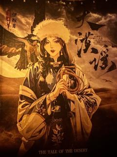 【含剧透】
【浮生暂寄梦中梦,世事如闻风里风】
【人生只似