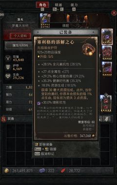 恭喜今天带老板50场督瑞尔，把自己带毕业👀