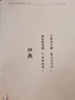是连吃三个蛋糕的200本!
是时隔四个月终于归上了!
📖