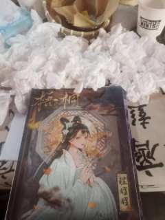 【昭昭要做大家的小太阳呀】
【类型】情感 沉浸 演绎(城限