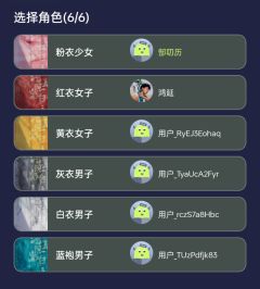 【浮玉照夜白:从百鬼录里走出来的传奇友情,还有含蓄隐忍的东方