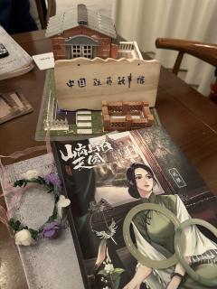 【含剧透】

【陈翼然！】
【到！】

【正好，以后这就是我