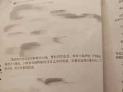 “只希望你始终能明白自己为何而战,勿要在征战中迷失本心。”