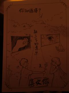 
“当勇敢的蜂鸟，带着那份永恒且热烈的爱，坚定地向你走来，小