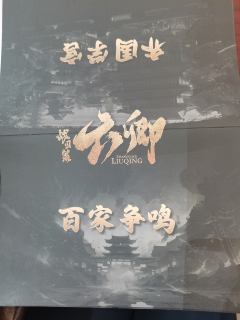 【含剧透】
祁山2的超级plus!无论是策略,还是思考,都更