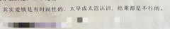 【含剧透】
【适合能够接受硬核的情感玩家,A本纯硬核,B本纯
