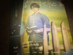 游戏时长：3.5小时

剧本序数：NO.474

体验店家：