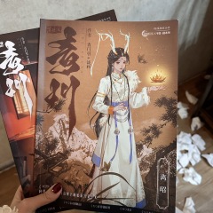 “不可看、不可听、不可说。”
“我许愿、明天是一个晴天☀”