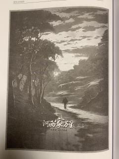 【含剧透】
每次的迁徙都将你带向未知的远方
周而复始，生生