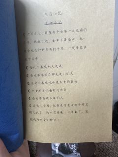 网文走进剧本杀,小说爱好者狂喜❤️🔥❤️🔥
自己身处