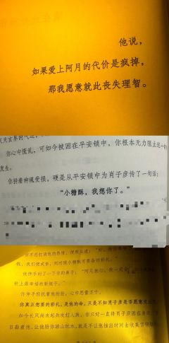网文走进剧本杀,小说爱好者狂喜❤️🔥❤️🔥
自己身处