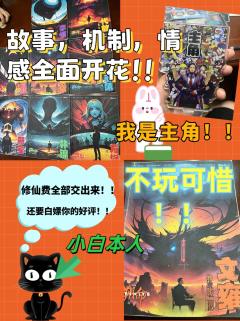 很难在今年的环境里看到这么一个剧本了,虽然是机制本,故事还原