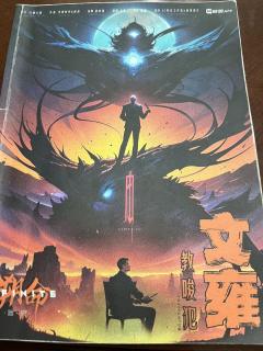 很难在今年的环境里看到这么一个剧本了,虽然是机制本,故事还原