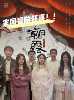 “若心中有愧就道歉，若舍不得就大声告别，不要害怕离别”

�