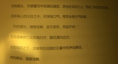 “若心中有愧就道歉，若舍不得就大声告别，不要害怕离别”

�