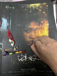 眼泪还是留给天抚慰,你是前度何必听我吠
店铺:
演职人员: