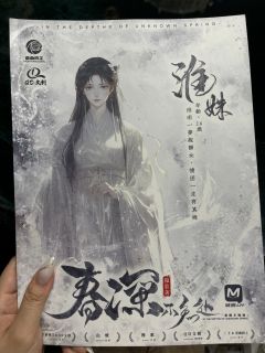 惊!古早武侠言情吃瓜反转大戏,你,准备好了吗?
店铺:小咔