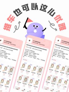 #开团上千岛
🧮自动更新的排表
⏰最省时开团工具
🦢超优