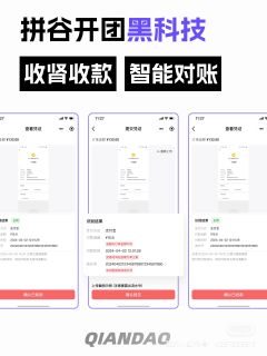 #开团上千岛
🧮自动更新的排表
⏰最省时开团工具
🦢超优