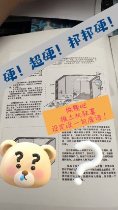 🚜🚜推土机冲啊~
详细的设定够完整够完美

🏠店家：梦