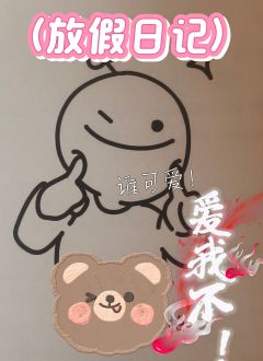 “你觉得侦探的意义是什么?”
剧本类型:纯诡计手法、猎奇、还